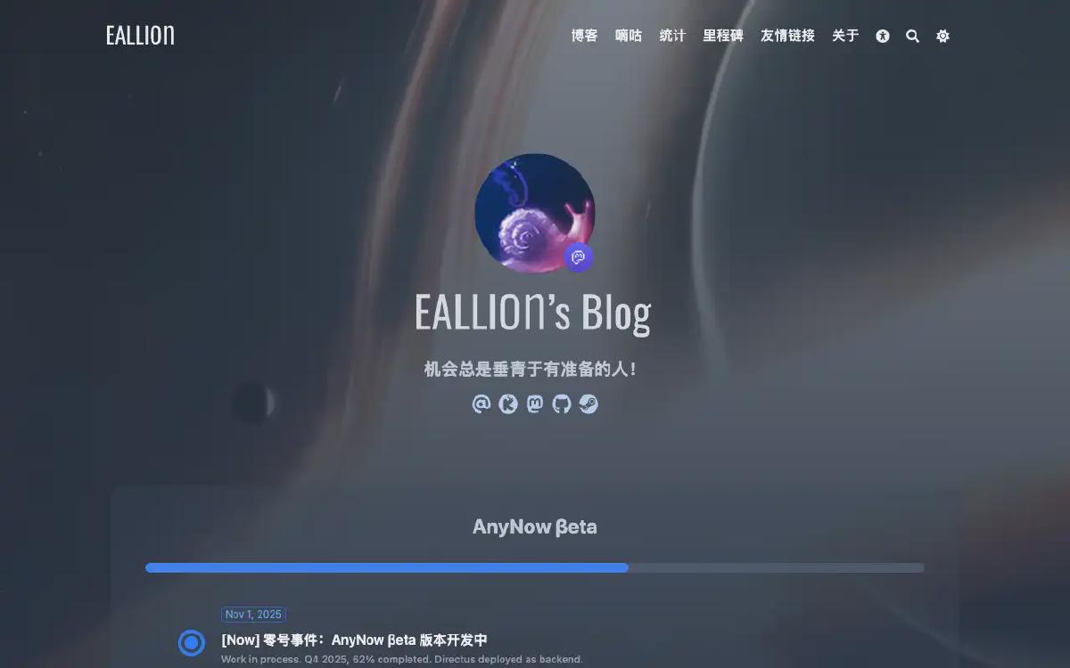 eallion.com