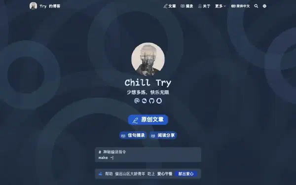 Chill-Try